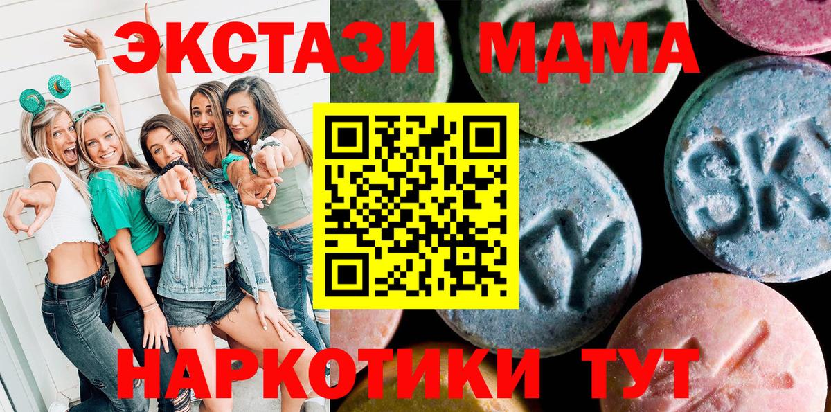 Экстази Cube Саянск