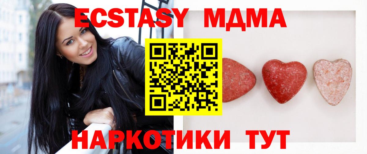 Саянск      Экстази  Вход с VPN  Экстази таблы  ЭКСТАЗИ TESLA 