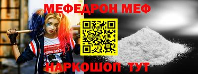 прущие грибы Наро-Фоминск