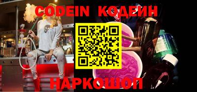 прущие грибы Наро-Фоминск