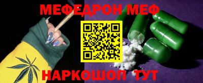 метамфетамин Нальчик
