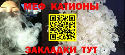 прущие грибы Наро-Фоминск