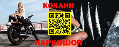 метамфетамин Нальчик