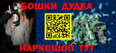 метамфетамин Нальчик
