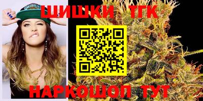 прущие грибы Наро-Фоминск