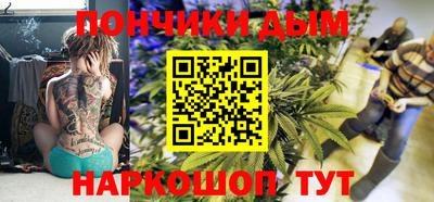 метамфетамин Нальчик