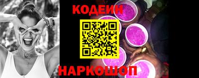прущие грибы Наро-Фоминск