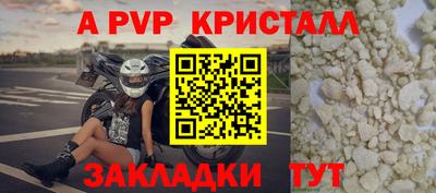 прущие грибы Наро-Фоминск
