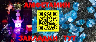 прущие грибы Наро-Фоминск