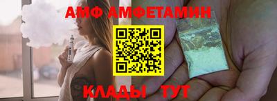 прущие грибы Наро-Фоминск