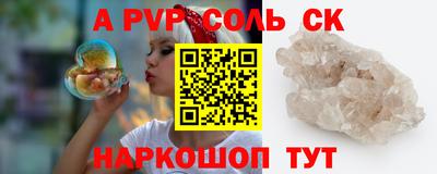 метамфетамин Нальчик