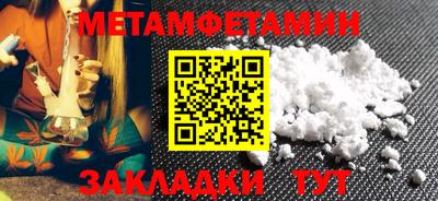 прущие грибы Наро-Фоминск