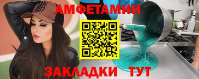 метамфетамин Нальчик
