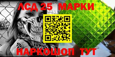 метамфетамин Нальчик