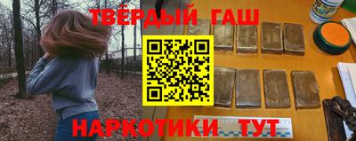 метамфетамин Нальчик
