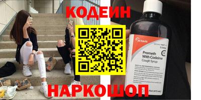 метамфетамин Нальчик