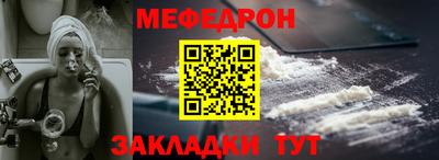 метамфетамин Нальчик