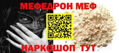 прущие грибы Наро-Фоминск