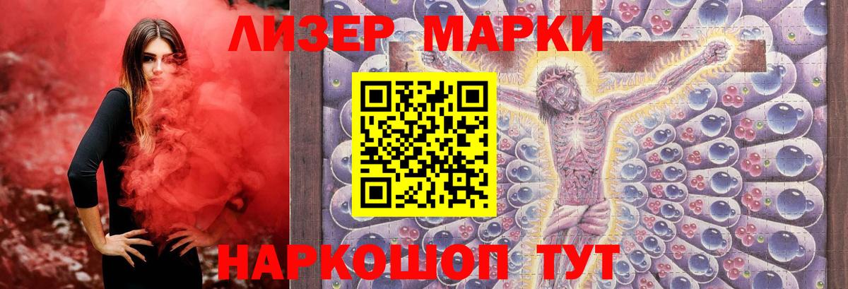 LSD-25 экстази кислота  Лсд 25 экстази ecstasy  Саянск  Вход с VPN 