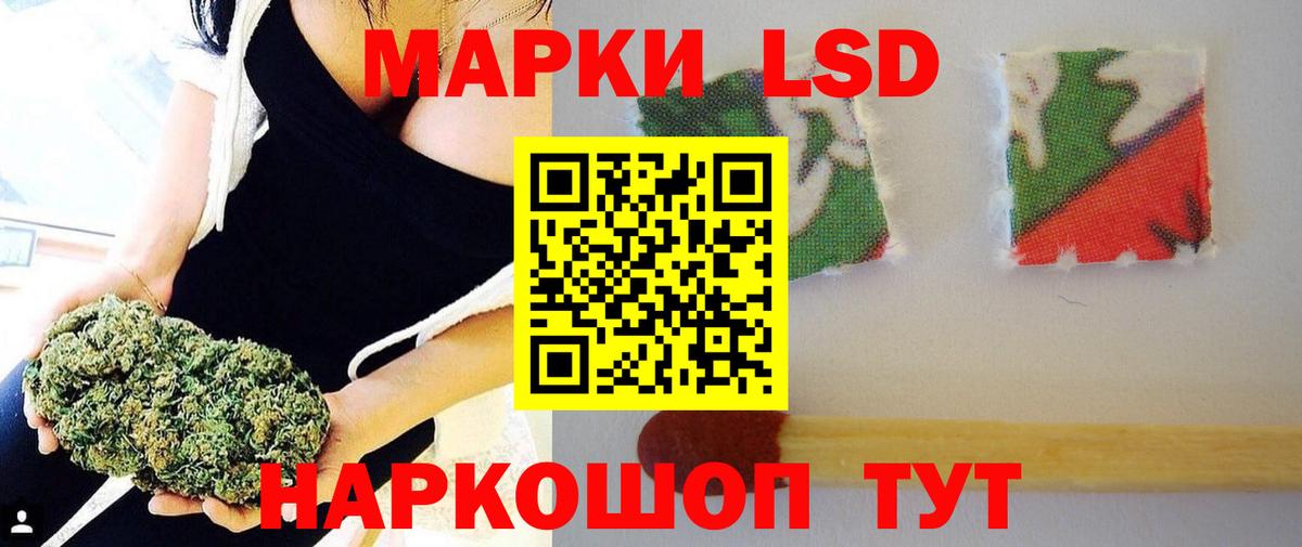 ЛСД экстази кислота Саянск