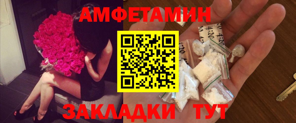 Первитин винт Саянск