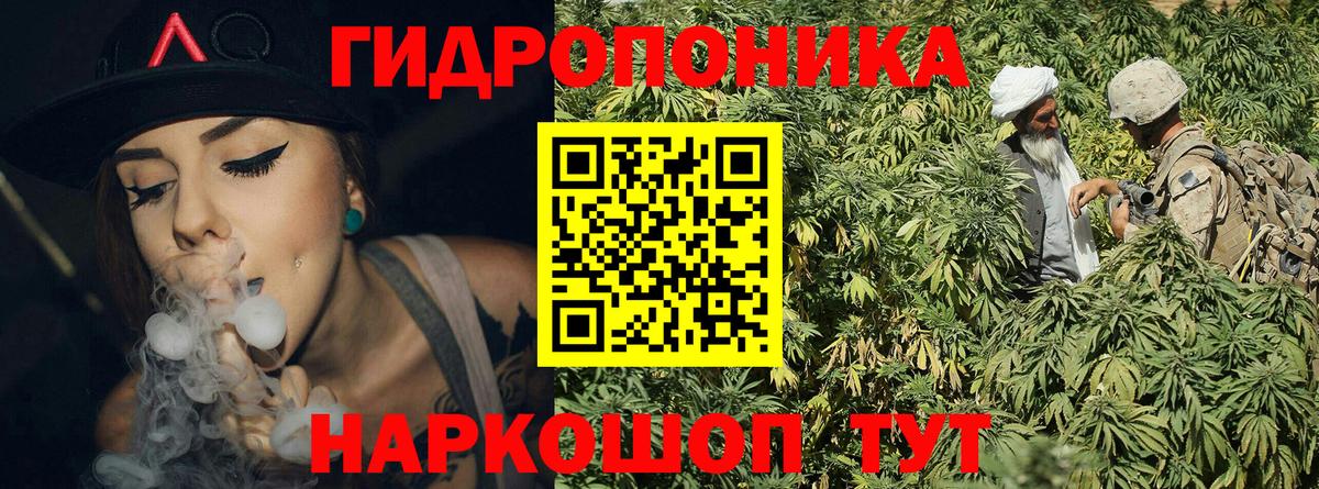 Каннабис марихуана Саянск